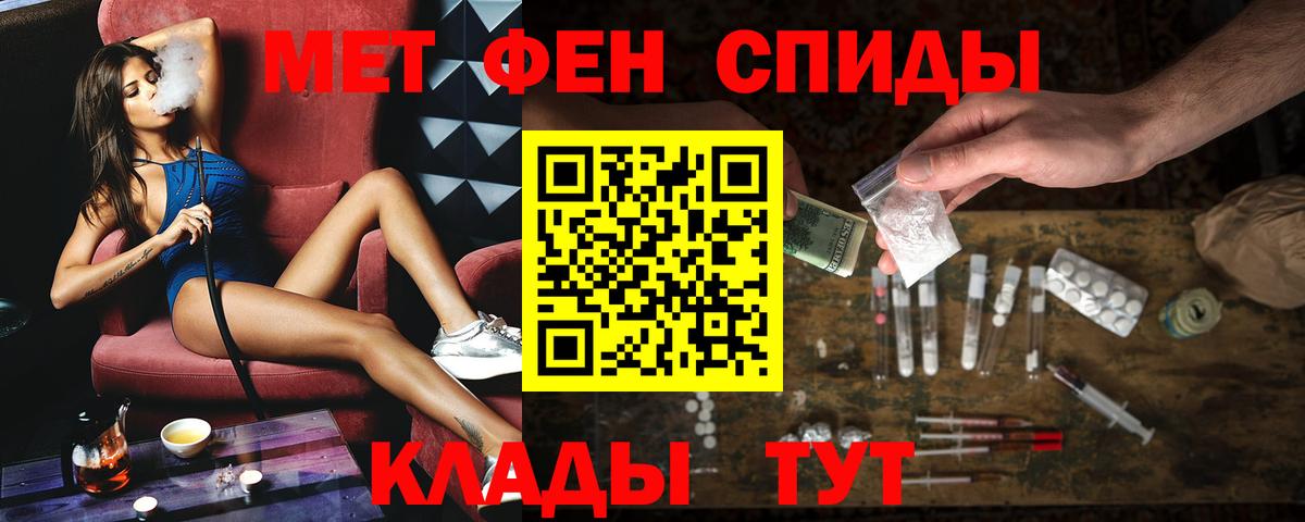 Amphetamine 98% Россия
