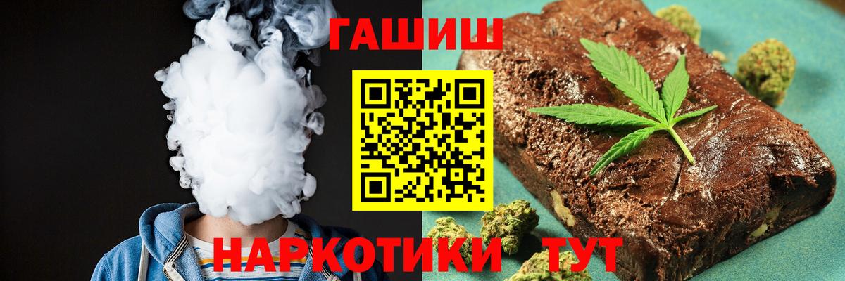 ГАШ гашик  ГАШИШ  Гашиш AMNESIA HAZE  Россия  Вход с VPN 