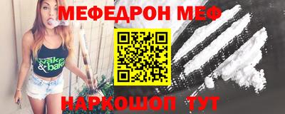 скорость mdpv Абакан