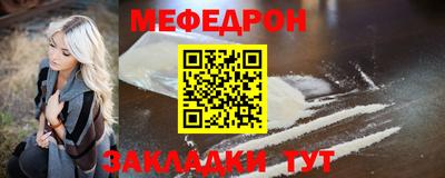 скорость mdpv Абакан