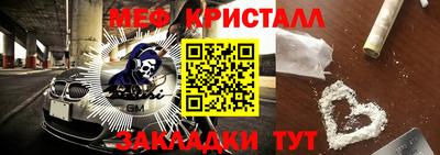 скорость mdpv Абакан