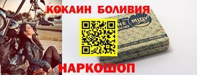 мяу мяу кристалл Абинск