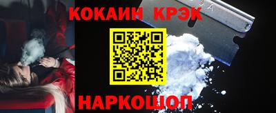 мяу мяу кристалл Абинск