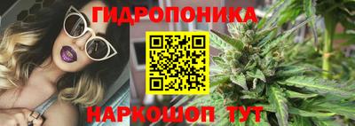 мяу мяу кристалл Абинск