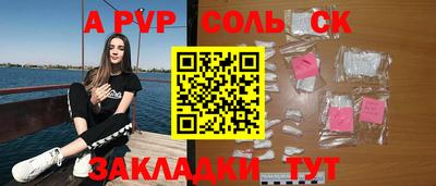 скорость mdpv Абакан