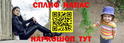 мяу мяу кристалл Абинск