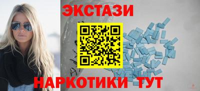 скорость mdpv Абакан