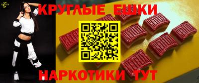 мяу мяу кристалл Абинск