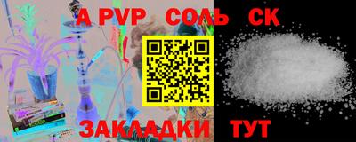 скорость mdpv Абакан