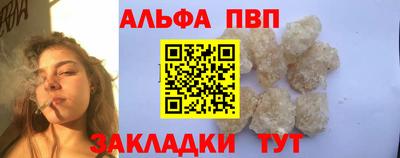 скорость mdpv Абакан