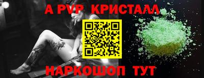 скорость mdpv Абакан