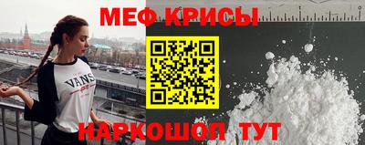 скорость mdpv Абакан