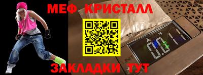 скорость mdpv Абакан