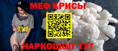 скорость mdpv Абакан