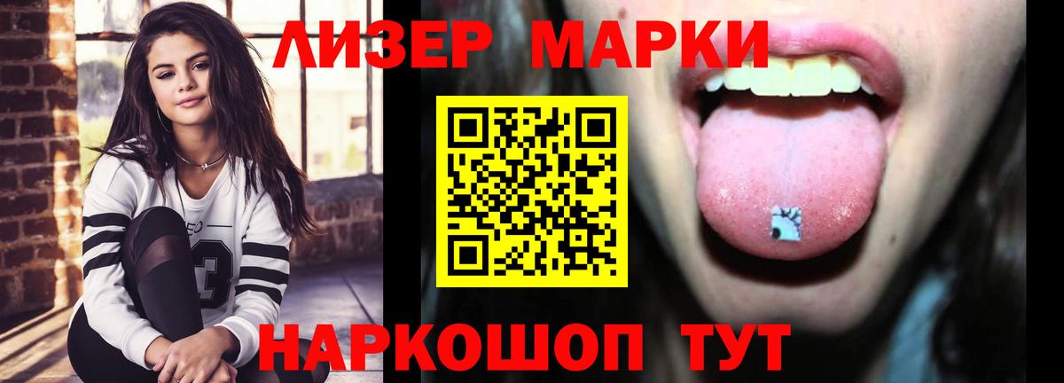 LSD-25 экстази кислота  Вход с VPN  Россия  LSD-25 экстази ecstasy 