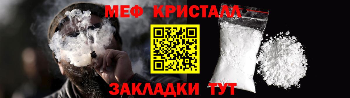 МЕФ мука Россия