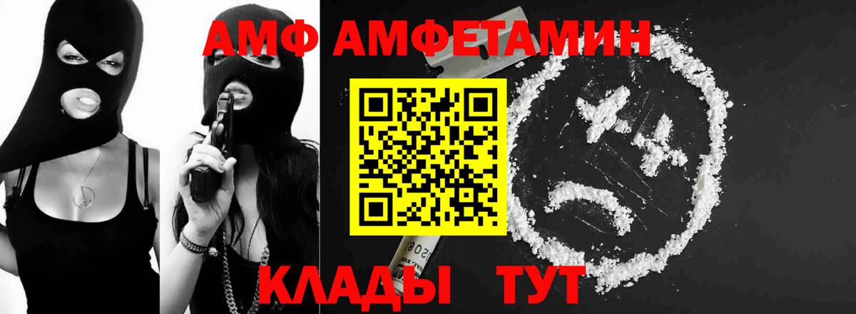 Метамфетамин Декстрометамфетамин 99.9% Россия