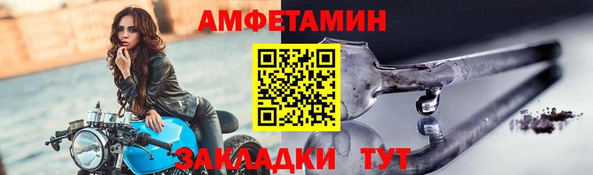 Первитин  Вход с VPN  Россия  Первитин винт 