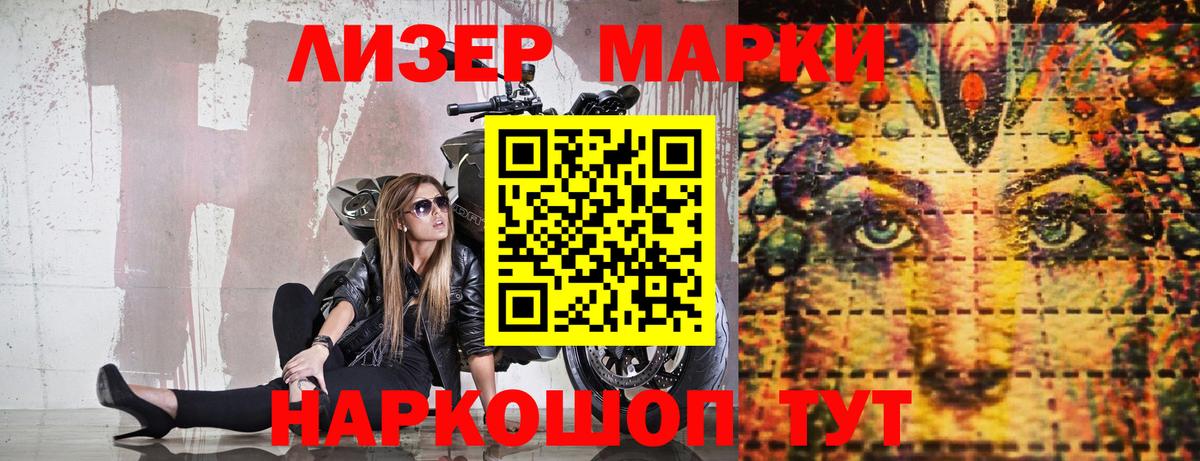 Марки N-bome  Вход с VPN  Россия  Марки 25I-NBOMe 1,8мг 